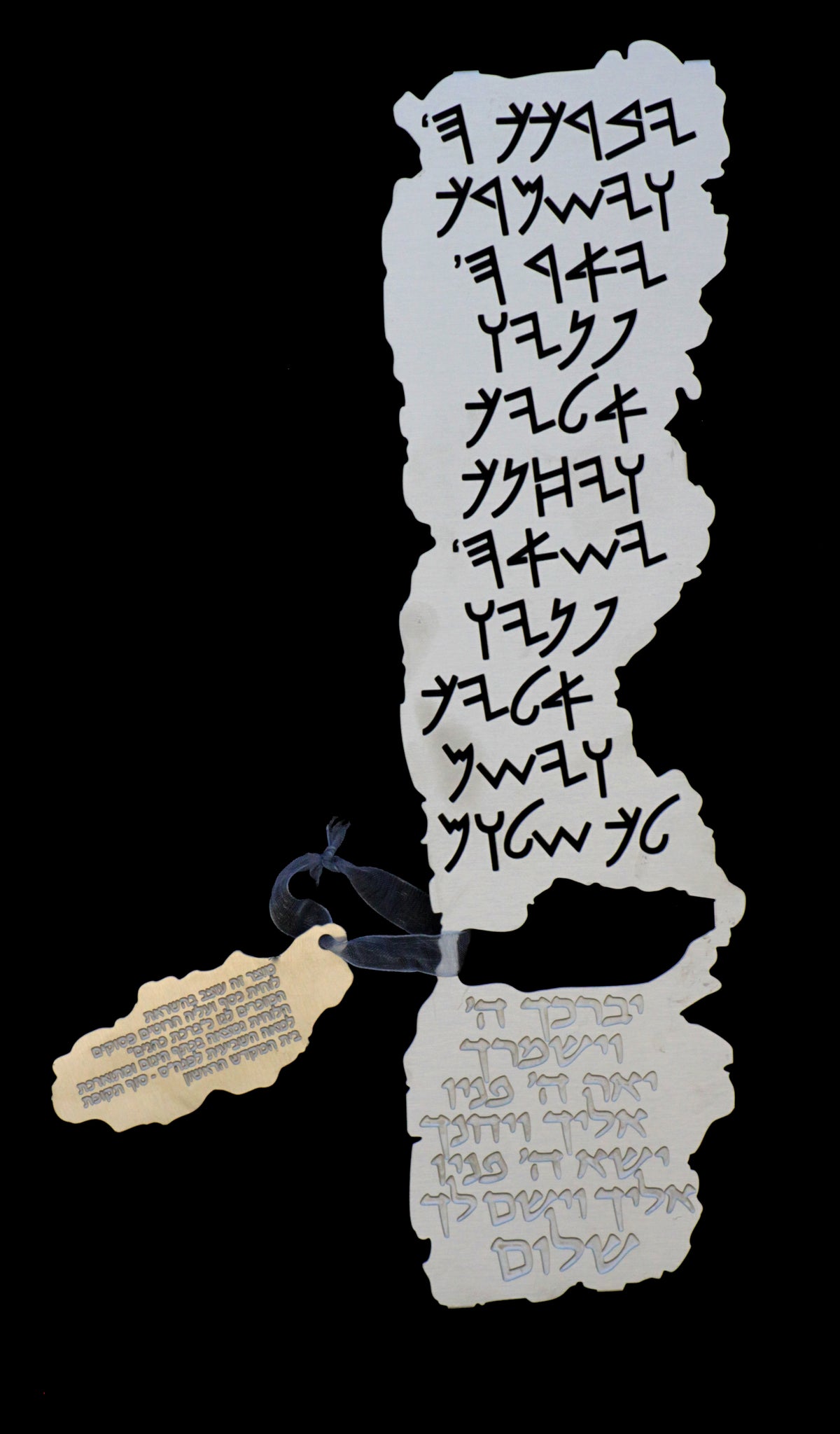 Priestly Blessing wall hanging small size