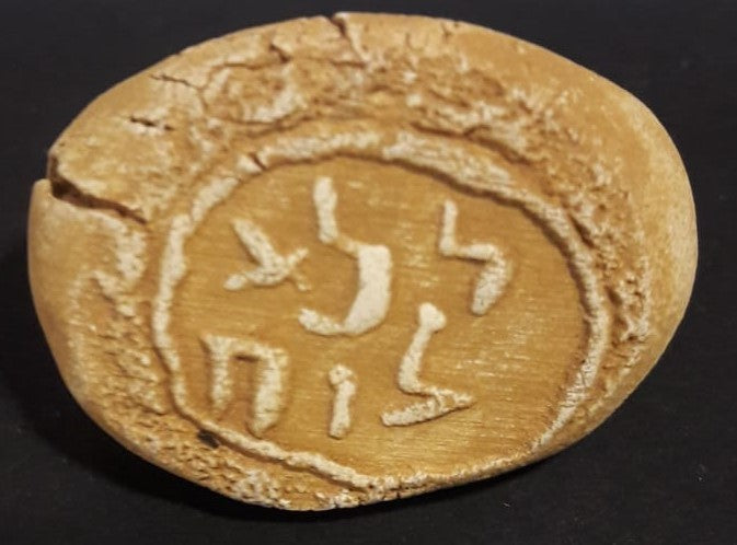 seal