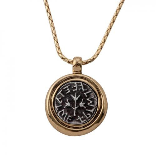 Half Shekel Pewter Necklace
