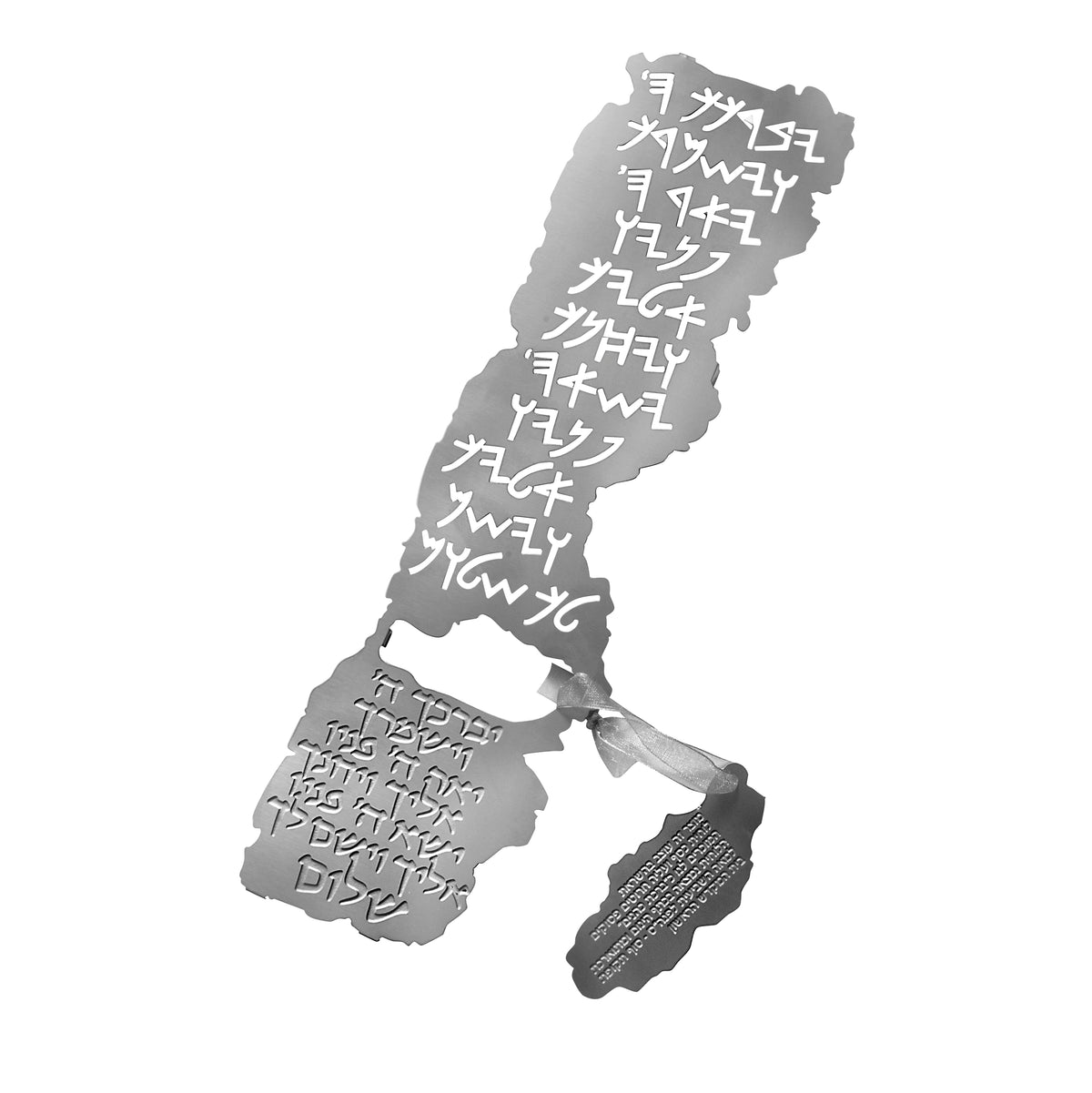 Priestly Blessing wall hanging small size