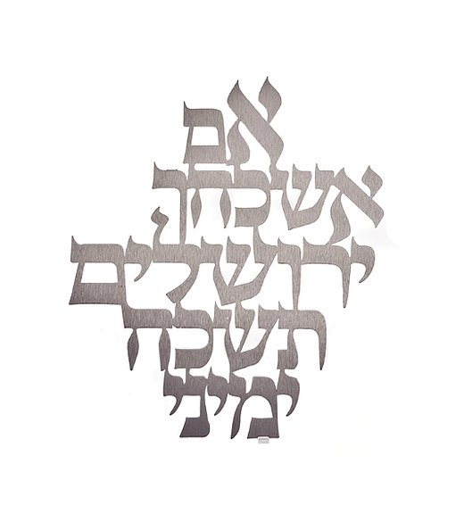 If I forget you, O Jerusalem