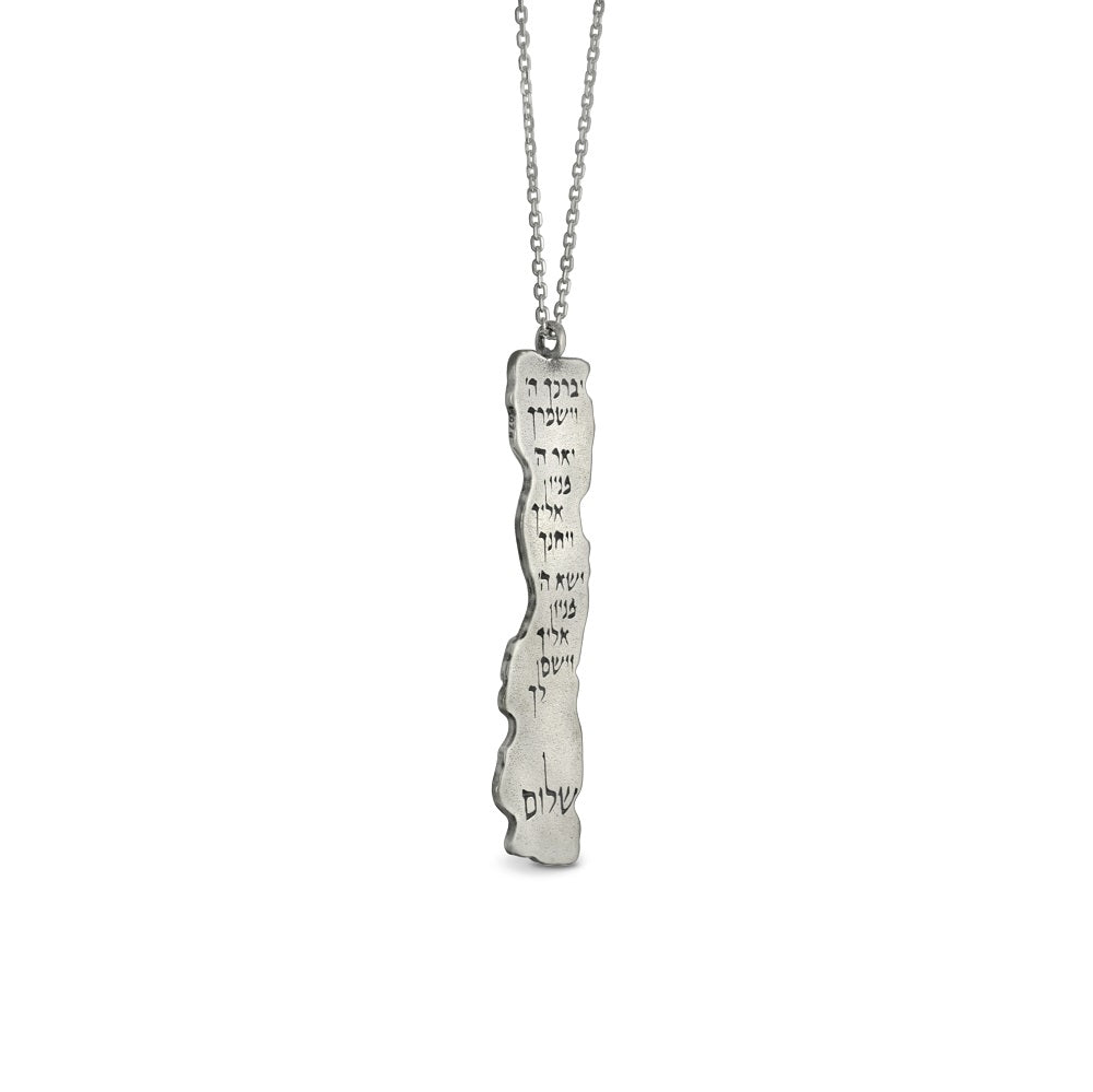 City of David Jewelry Store