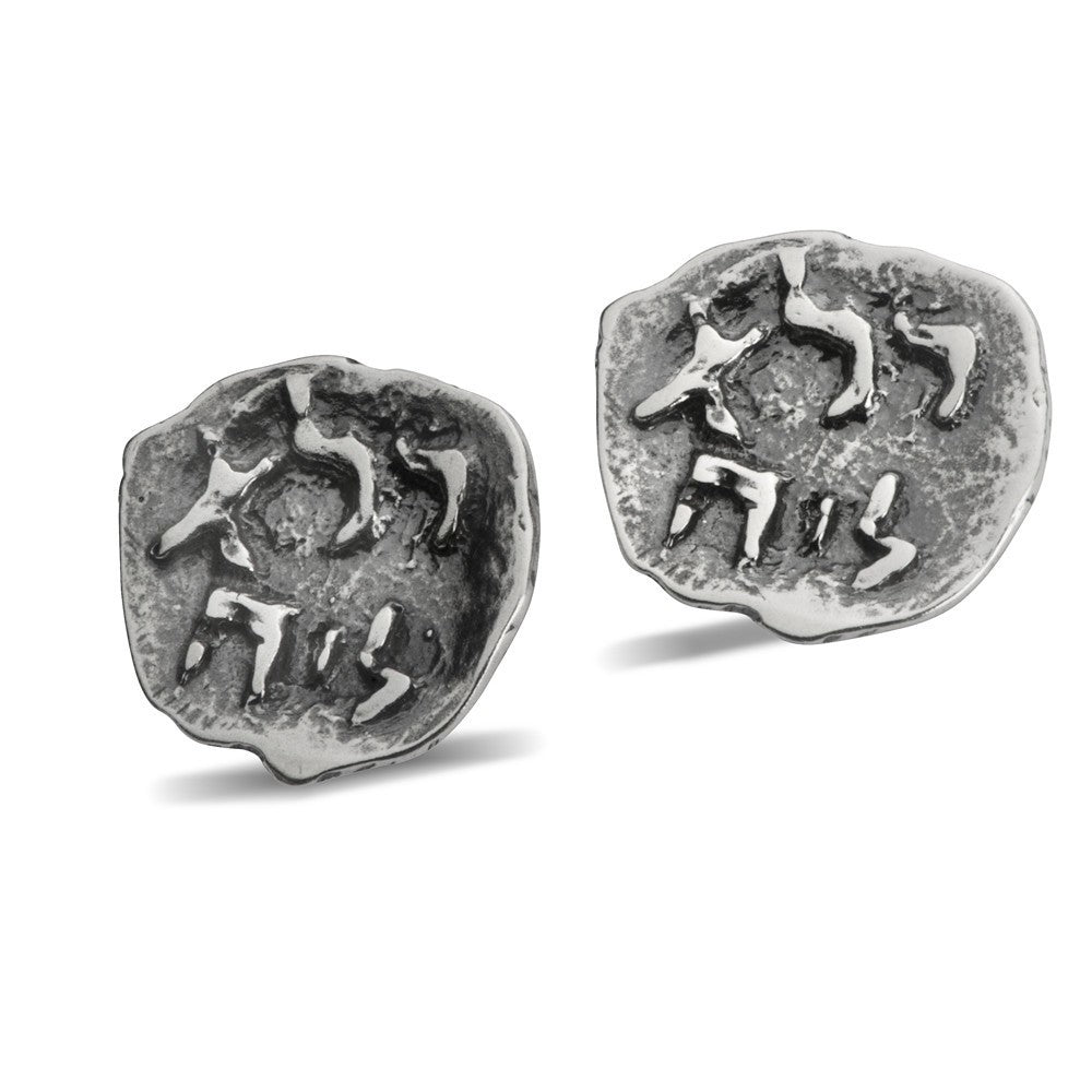 Pure For God Silver Studs